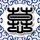 何润东为演项羽曾增肌到80公斤